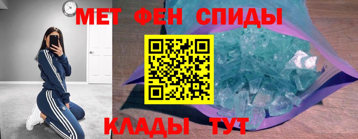 АМФЕТАМИН 97%  Amphetamine  Кольчугино  Вход с VPN 