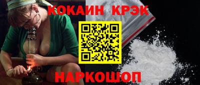 круглые Бийск