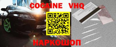 марихуана Берёзовский