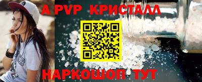 круглые Бийск