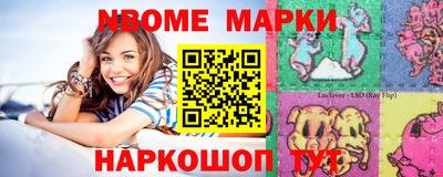 марихуана Берёзовский