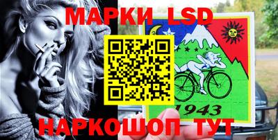 круглые Бийск