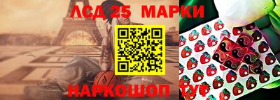 марихуана Берёзовский