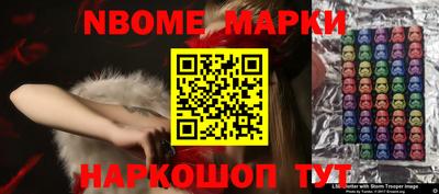 круглые Бийск