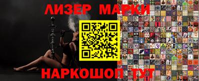марихуана Берёзовский