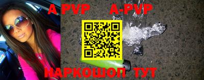 круглые Бийск