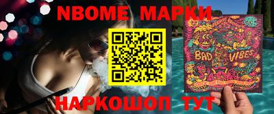 дистиллят марихуана Беслан