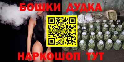 дистиллят марихуана Беслан