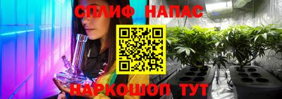 марихуана Берёзовский