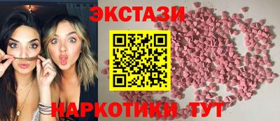 круглые Бийск