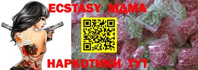 круглые Бийск