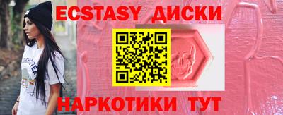 круглые Бийск