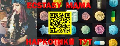 дистиллят марихуана Беслан