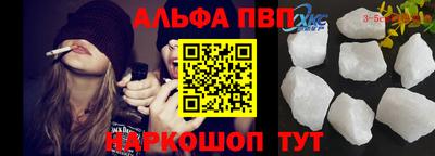 круглые Бийск