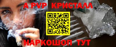 дистиллят марихуана Беслан