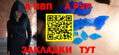 дистиллят марихуана Беслан