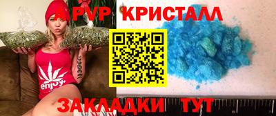 дистиллят марихуана Беслан