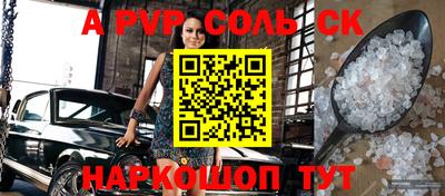 круглые Бийск
