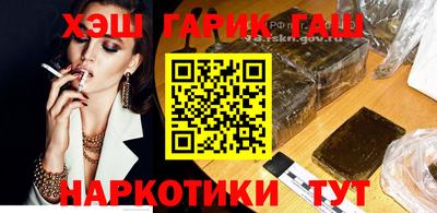 дистиллят марихуана Беслан