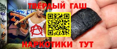 дистиллят марихуана Беслан