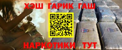марихуана Берёзовский