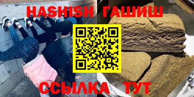 круглые Бийск