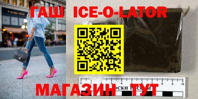 круглые Бийск
