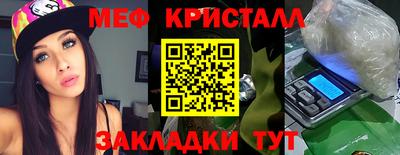 дистиллят марихуана Беслан