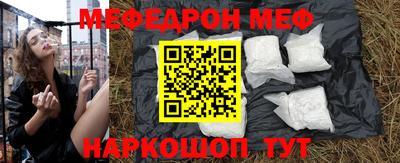 круглые Бийск