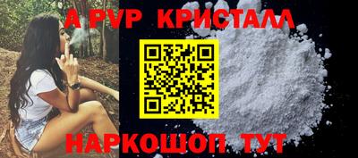 круглые Бийск