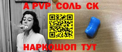 дистиллят марихуана Беслан
