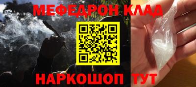 круглые Бийск