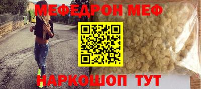 круглые Бийск