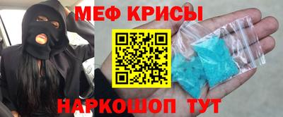 круглые Бийск