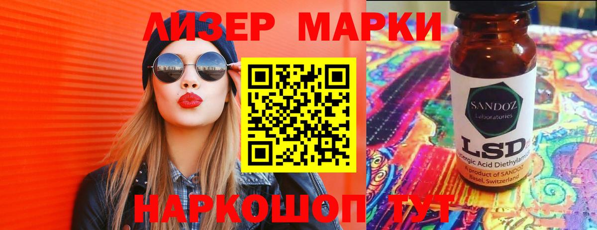 Кольчугино  Лсд 25 экстази ecstasy  ЛСД экстази кислота  Вход с VPN 