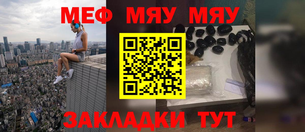 МЕФ Кольчугино