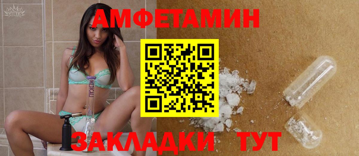 МЕТАМФЕТАМИН витя  Вход с VPN  Кольчугино 
