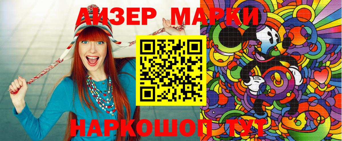 Марки NBOMe 1,5мг  Марки NBOMe 1,5мг  Марки N-bome  Вход с VPN  Кольчугино 