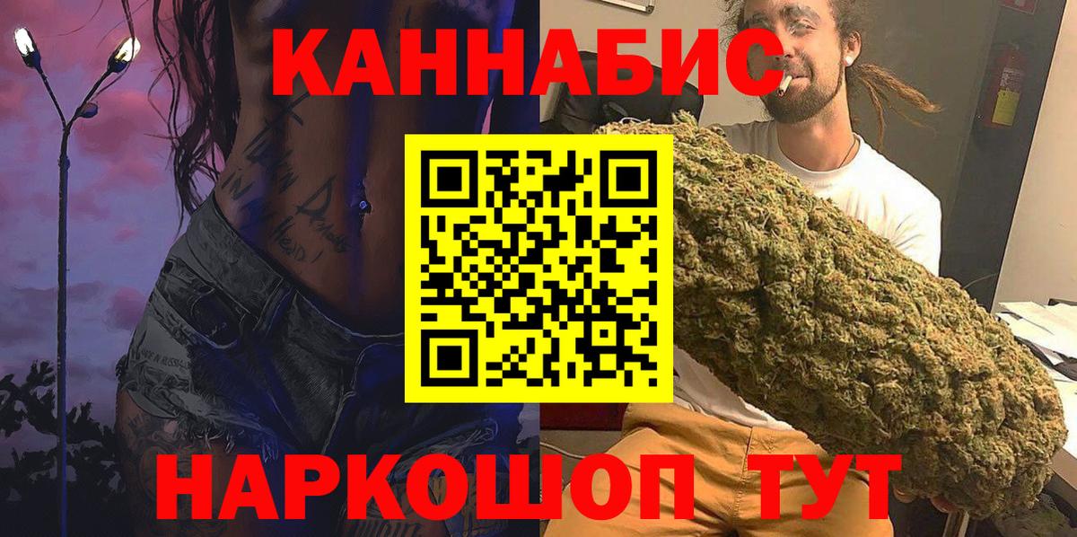 Конопля Ganja Кольчугино